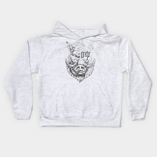 The boar roars! Kids Hoodie by Enickma